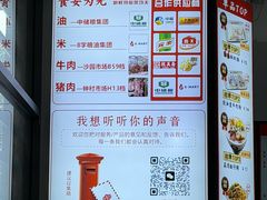 -银记肠粉店(市二宫店)