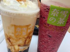 旺仔宝藏茶-奈雪的茶(大悦城店)