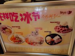 -鲜芋仙(群光广场店)