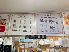 -温岭特色嵌糕(开元店)