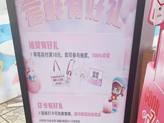 -古茗(湖里五缘湾天虹店)