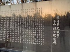 -辽沈战役纪念馆