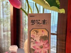 -苏城家宴·金堤花园店(李公堤店)