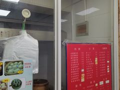 -曼曼汤包(建国西路店)