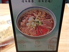 -面西湖杭帮面(控江路店)