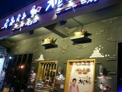 -奇乐奇乐(梅江店)