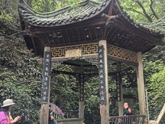 -常德桃花源景区