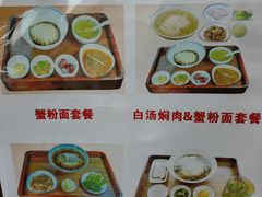 -同得兴 Since·1995 传统苏式面馆(嘉馀坊店)