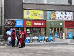 门面-盒马鲜生(双清路店)