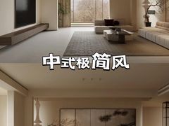 -峰光无限装饰(西安总店)