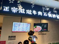 -汉米达特色料理餐厅(郴州友阿国际广场店)