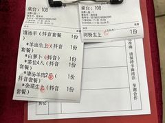 -金瑞轩大酒楼·顺德鱼生·粤菜海鲜(东江国际店)