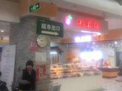 -凯德MALL(望京店)