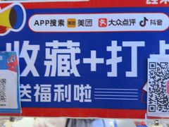 -蛙来哒(汇一城黑金冠店)