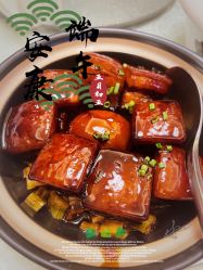 -上海虹桥锦江大酒店·宴会厅