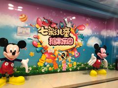 -红星美凯龙(北京北四环店)