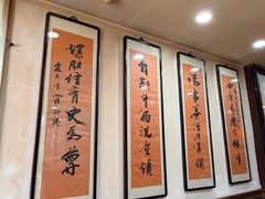 -爆肚冯(廊房二条店)