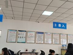 -京西五环检测场