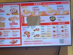 -王興記(南禅寺店)