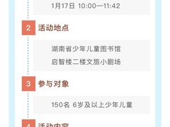 -湖南省少年儿童图书馆
