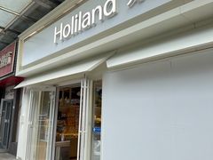 -好利来(鲁谷店)