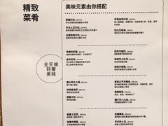 菜单-Ninethirty by Awfully Chocolate(天环广场店)