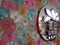 -荷庭·精致湘菜(华强北九方店)