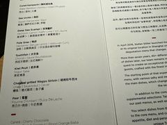 -泰安门Taian Table(镇宁路店)