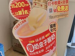 -味多美蛋糕(航天桥店)