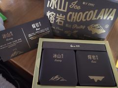 -好利来(十里河店)
