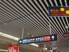 -新百广场(地铁站)