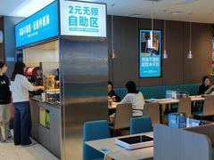 大堂-半天妖烤鱼(财富中心店)