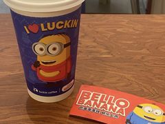 -瑞幸咖啡(南京六合阿尔卡迪亚店)