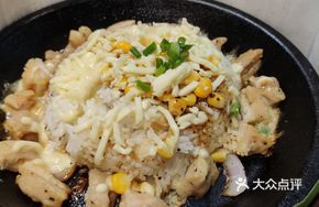 Cheese Chicken Rice