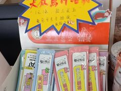 -艾贝尔宠物医院 ·中兽医·宠保定点(北门桥店)
