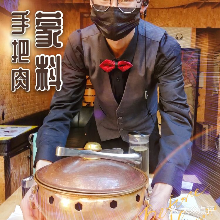最解馋的草原猛料，都在蒙料！[加油]