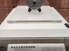 -鄂州市博物馆