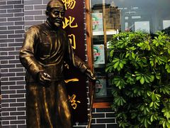-亿诣蝎府炸酱面羊蝎子火锅(酷车小镇店)