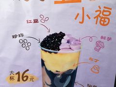 -CoCo都可(包河万达店)