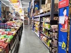 -福达坊批发城(汉阳黄金口总店)