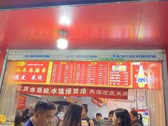 -小朱麻辣串(益民街店)