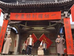 -白鹿原影视城