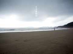 -东海半边山旅游度假区