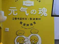 -2颗鸡蛋煎饼(北京路天河城店)