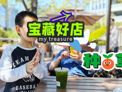 -ROCHO(仁恒江湾城店)