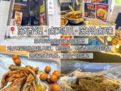 -哑巴生煎(临顿路店)