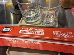 -大头叔烤鸡爪·朝鲜族烤串(天池路店)