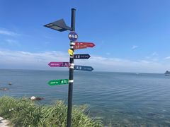 -养马岛旅游度假区