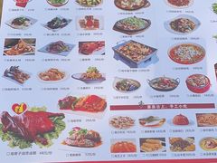 -田园印象·成都土菜院子(华阳店)