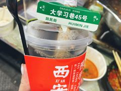 -陈学正酸梅汤(大学习巷店)